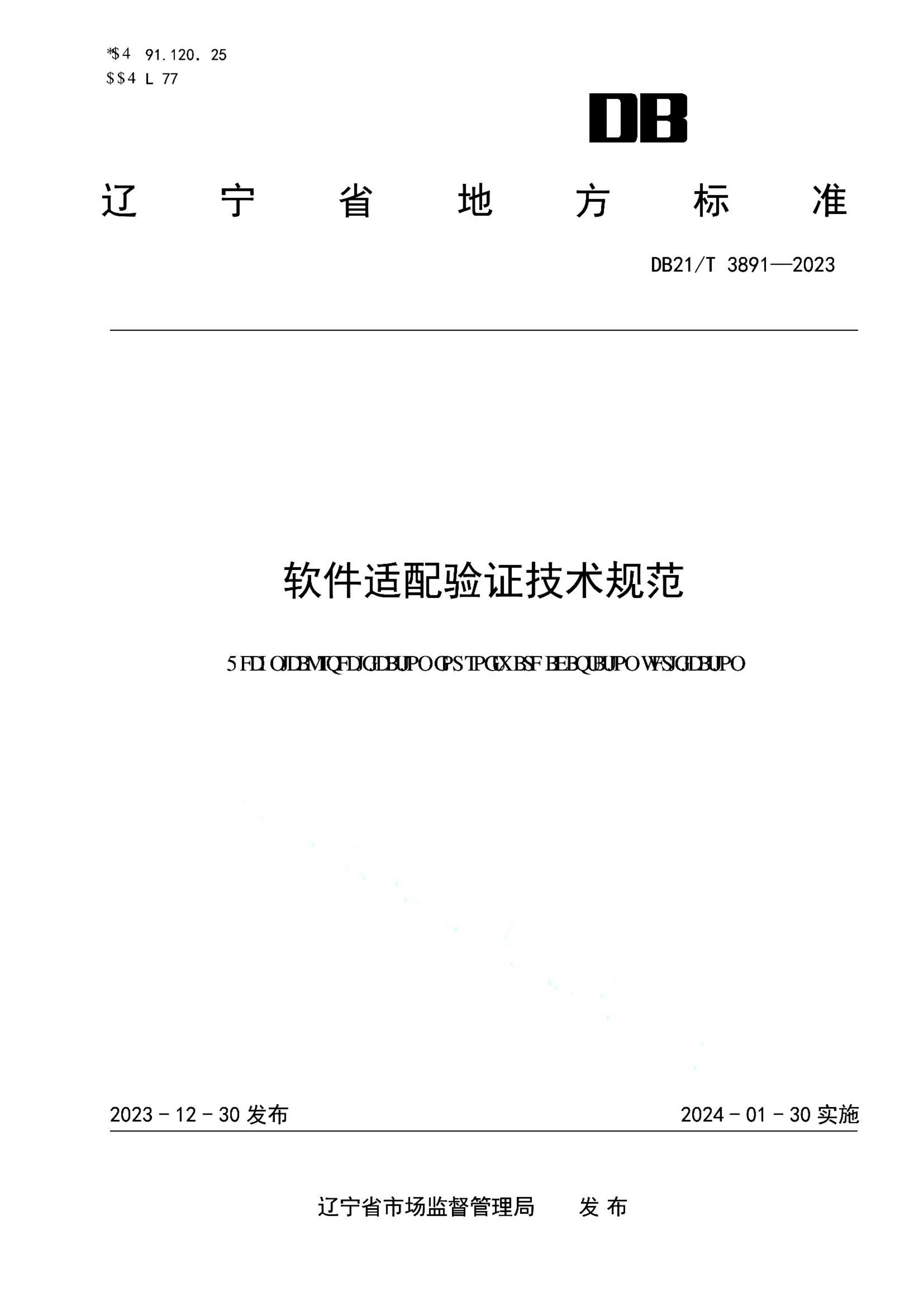 资源详情图